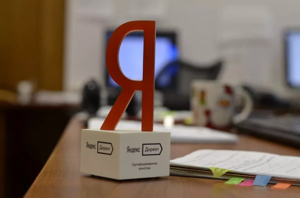 Настройка и ведение Яндекс Директ в Зернограде Настройка и ведение Яндекс Директ в Зернограде