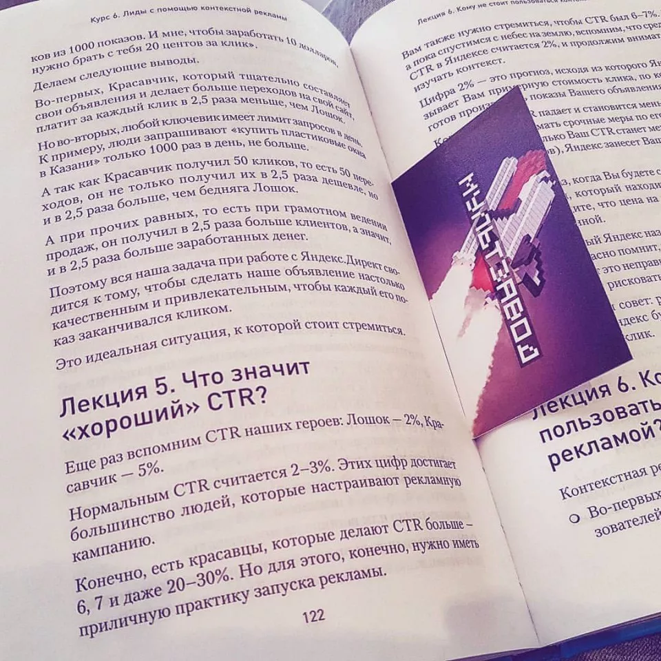 Современные книги в Зернограде пишут для детей Современные книги в Зернограде пишут для детей