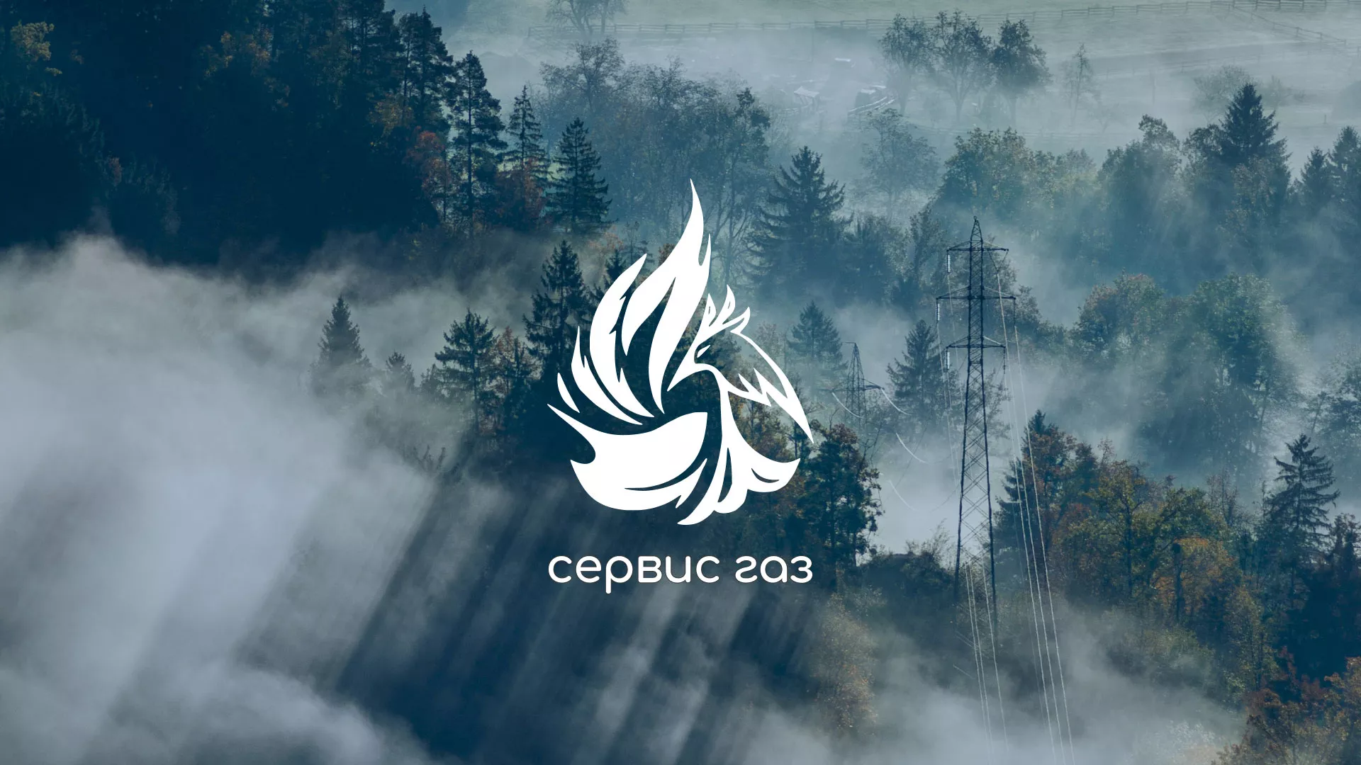 Создание сайта компании «Сервис газ» в Зернограде