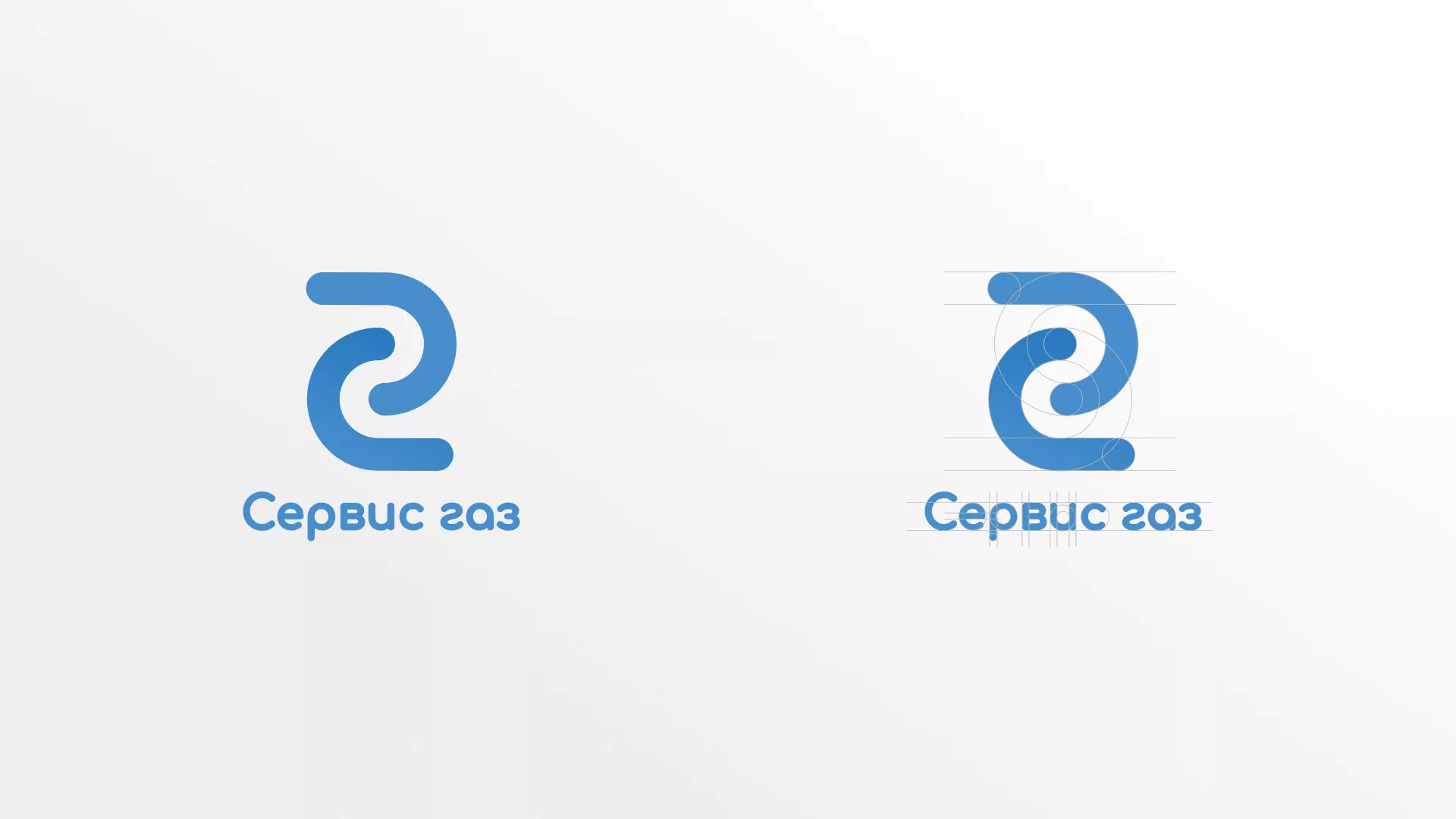 Разработка логотипа «Сервис газ» в Зернограде
