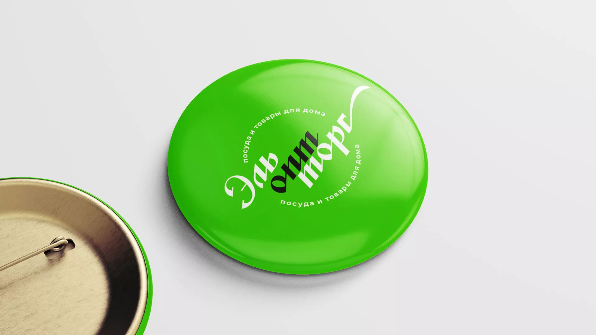 Разработка логотипа компании «ЭльОптТорг» в Зернограде