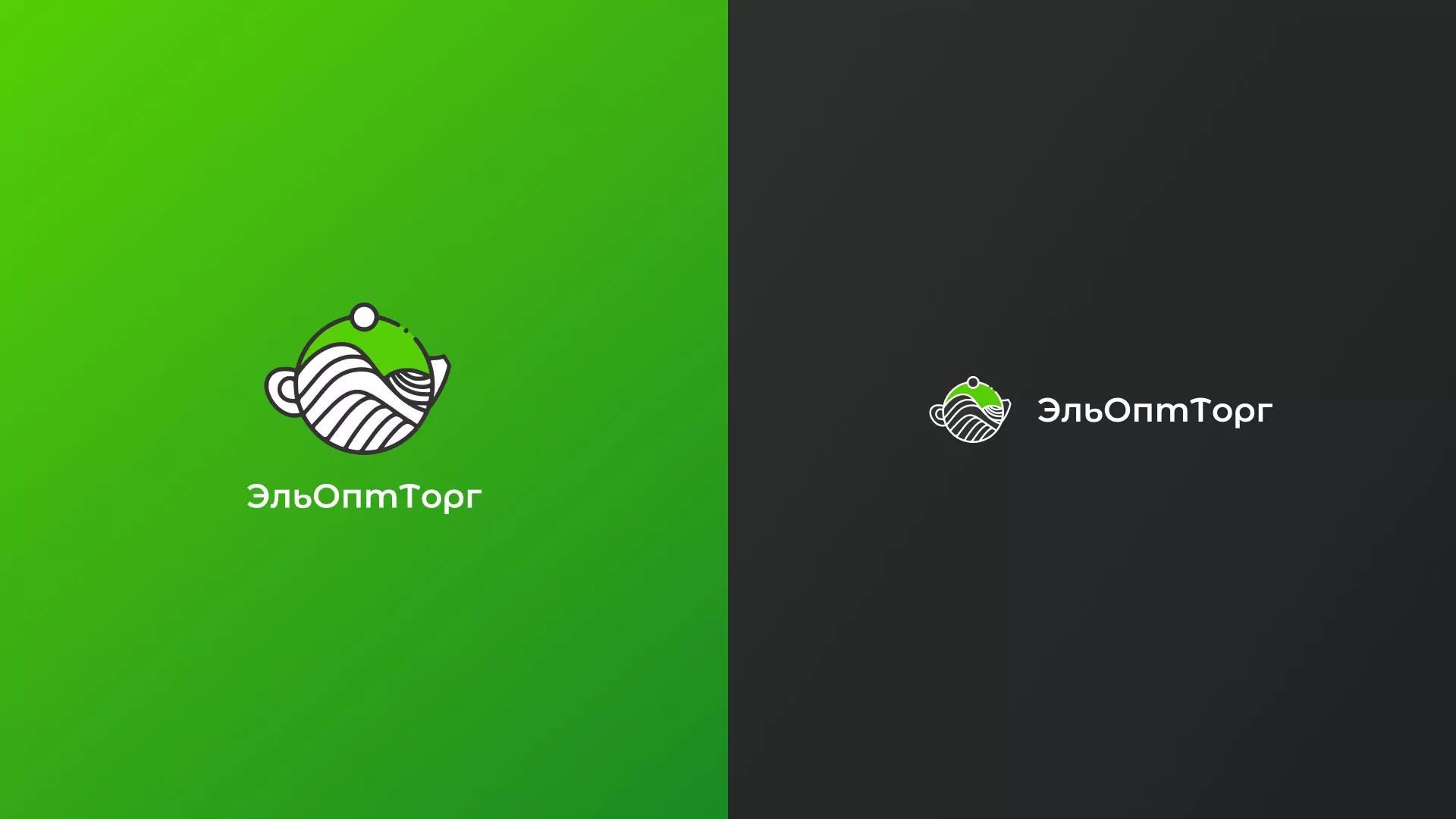 Создание логотипа для компании по продаже посуды и товаров для дома в Зернограде