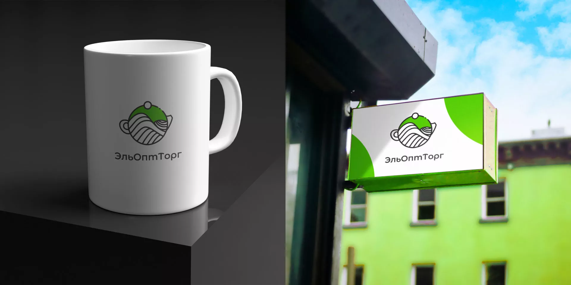 Создание логотипа для компании по продаже посуды и товаров для дома в Зернограде