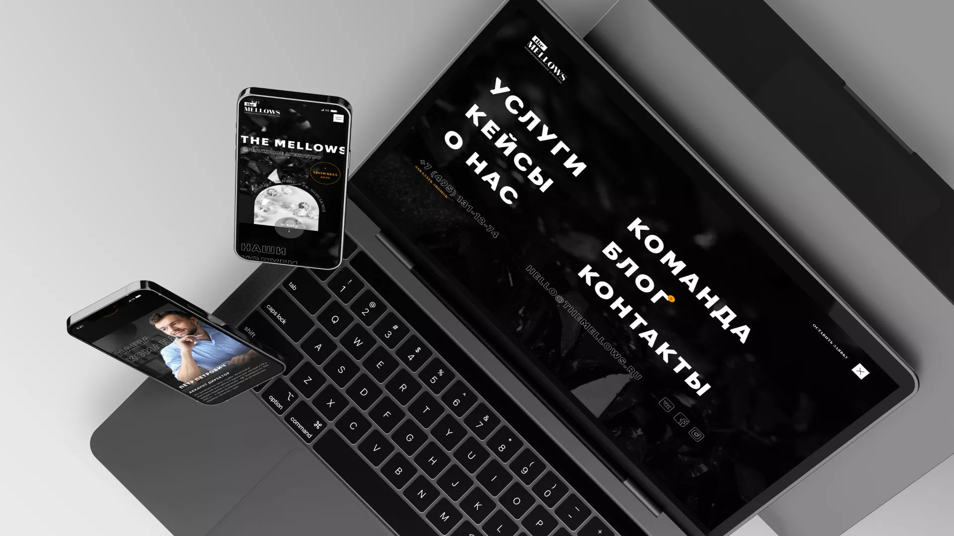 Разработка сайта креативного агентства «The Mellows» в Зернограде