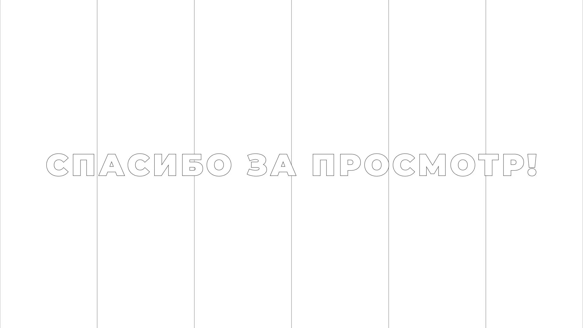 Разработка сайта креативного агентства «The Mellows» в Зернограде