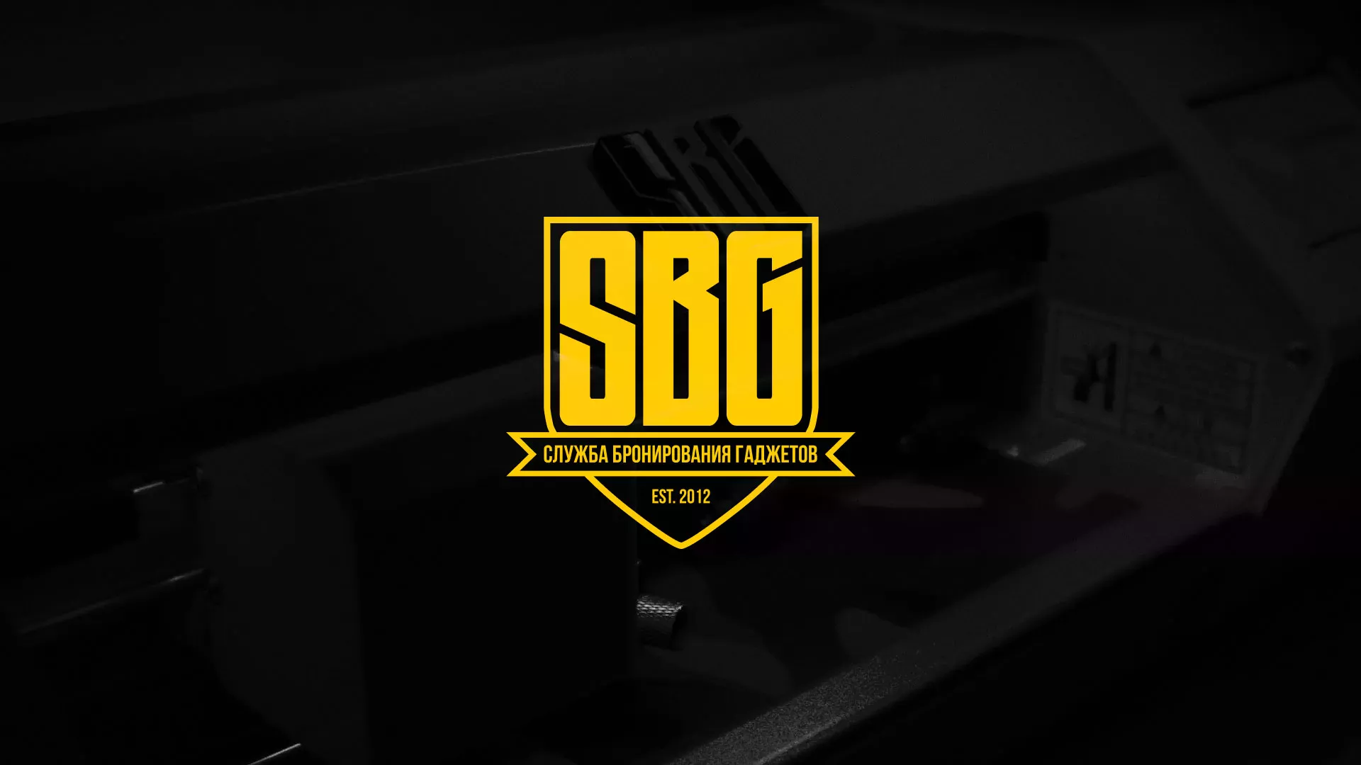 Разработка лендинга «Службы бронирования гаджетов» в Зернограде