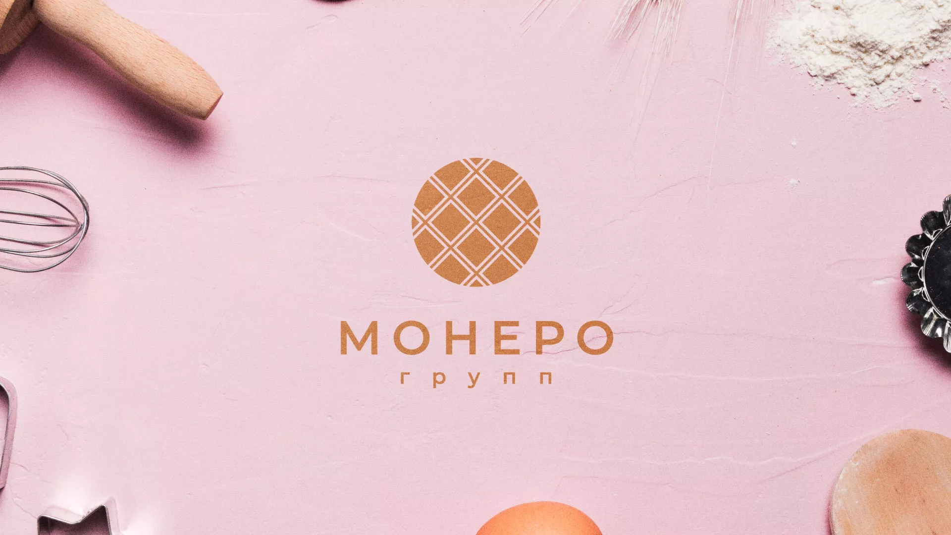 Разработка логотипа компании «Монеро групп» в Зернограде