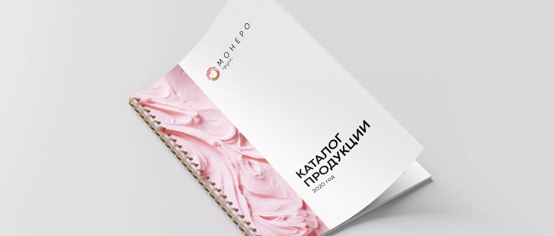 Разработка логотипа компании по продаже кондитерских изделий в Зернограде