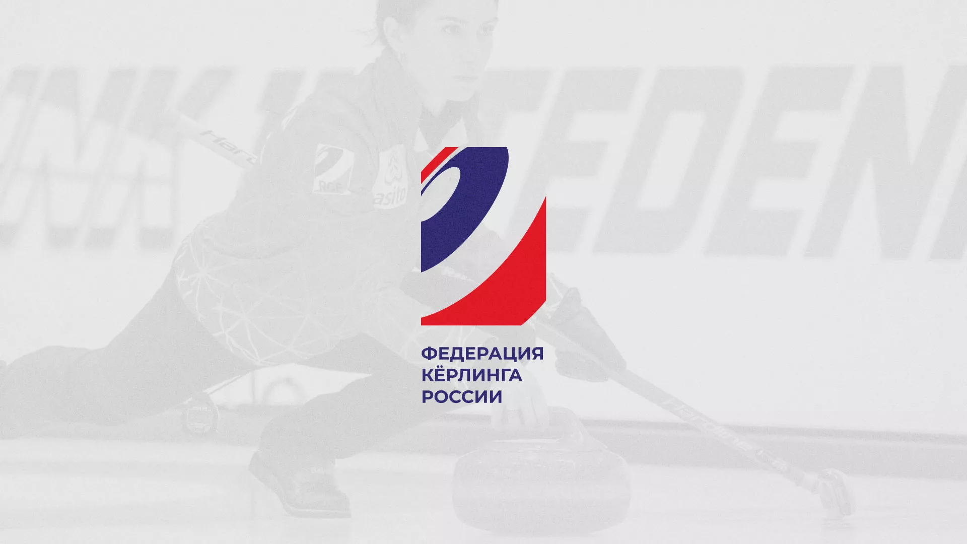 История о том, как мы делали в Зернограде модуль онлайн-записи для ФКР