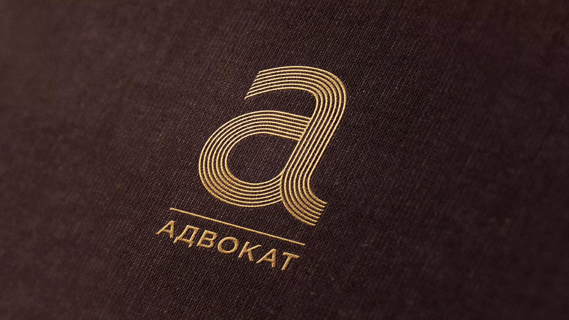 Разработка логотипа для коллегии адвокатов в Зернограде