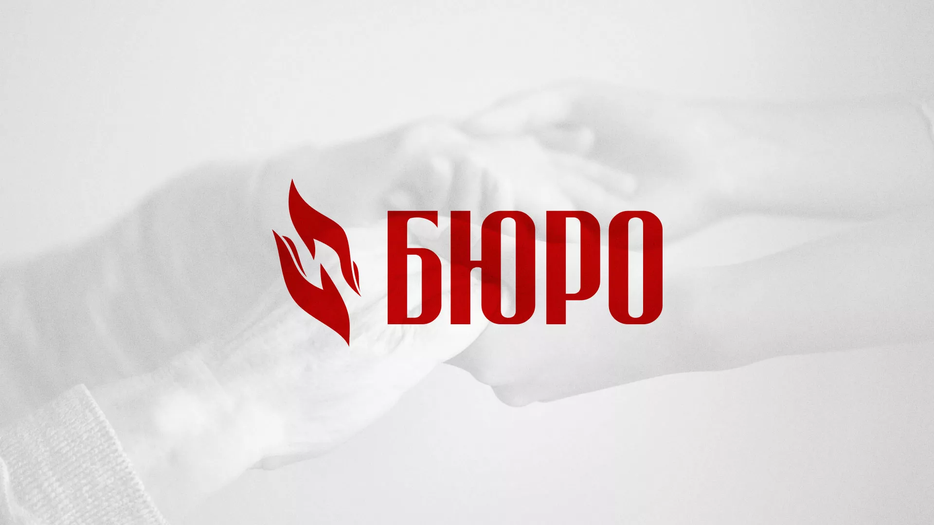 Разработка логотипа ритуальной службы в Зернограде