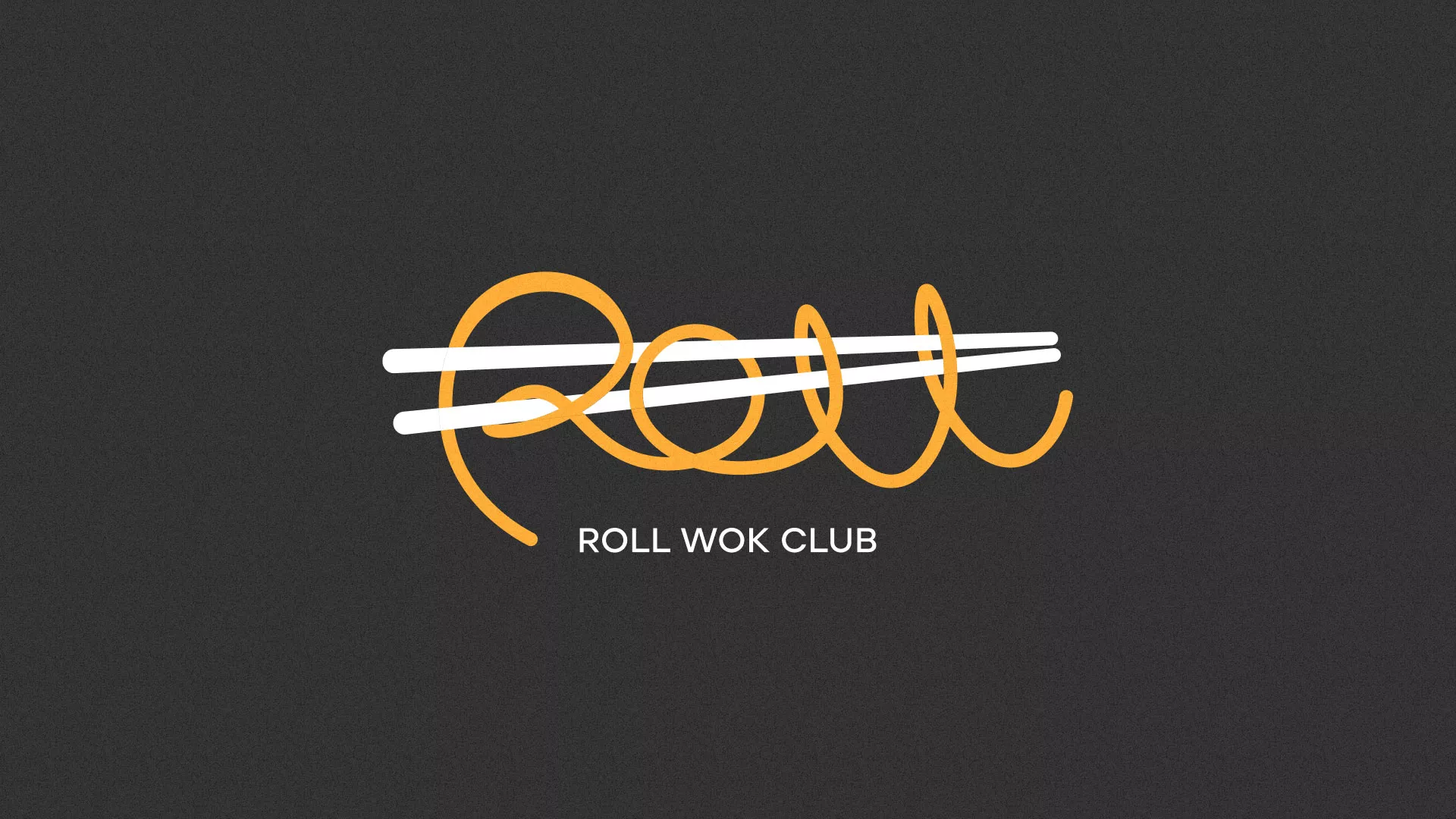 Создание дизайна листовок в Зернограде для суши-бара «Roll Wok Club» Создание дизайна листовок в Зернограде для суши-бара «Roll Wok Club»